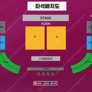 싱어게인3 B구역 3열 2연석 수원콘서트(24년 4월 13일 토요일 14시 )