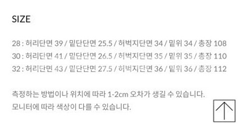 토니웩 가먼트다잉 6포켓 카고팬츠 32--1