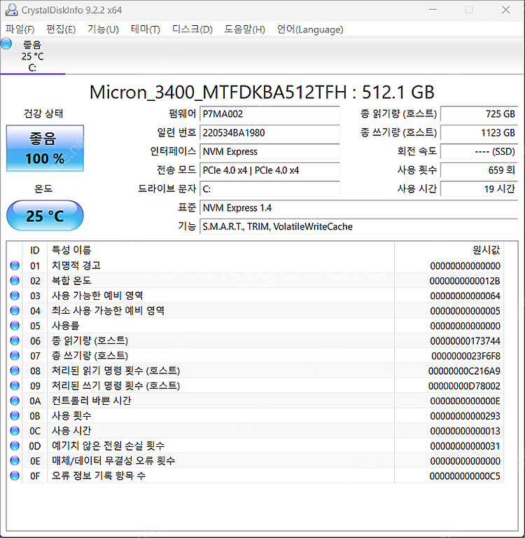 아수스 젠북프로 17인치 UM6702RC R7-6800...--2