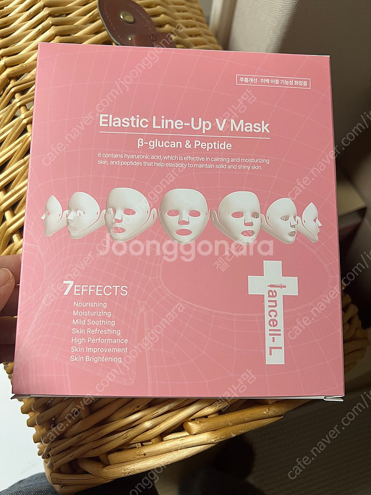 마이빈 공구 이안셀 브이업 마스크팩--0