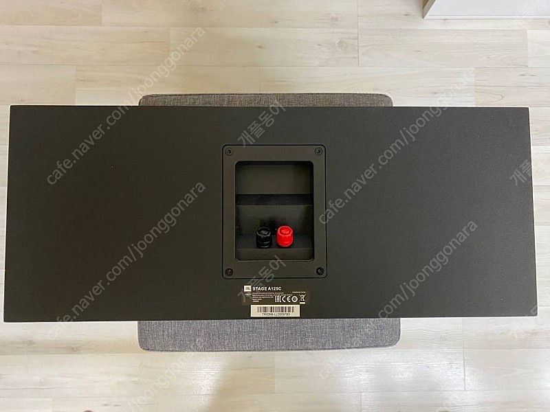 센터스피커 JBL Stage A125C 처분해요 이미지