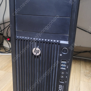 hp z420 워크스테이션