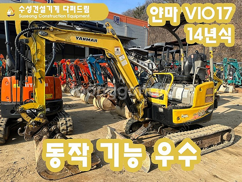 굴삭기 포크레인 얀마 1.7톤 VIO17 14년식 팝니...--0