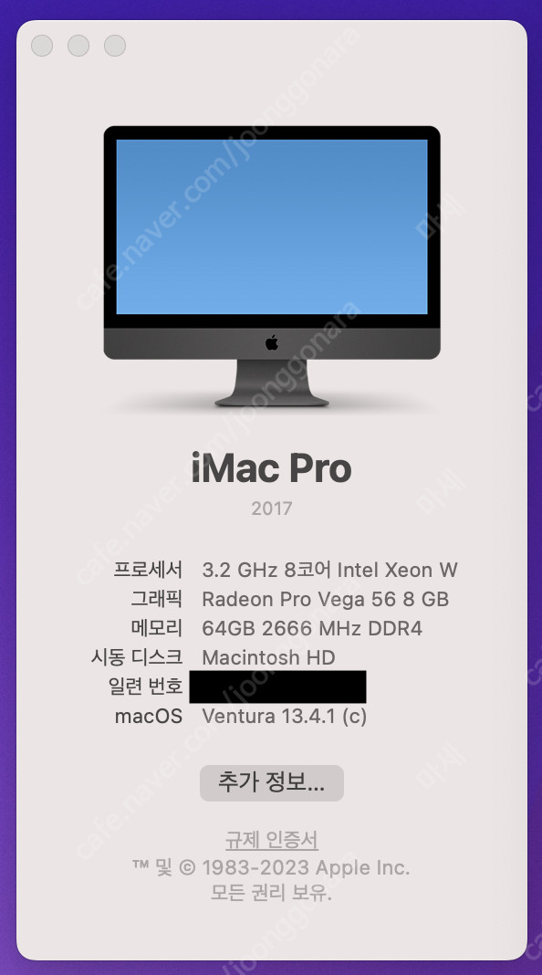 아이맥 프로(iMac Pro) 3.2(8코어), 메모리 64G, 2TB + 베사마운트 이미지