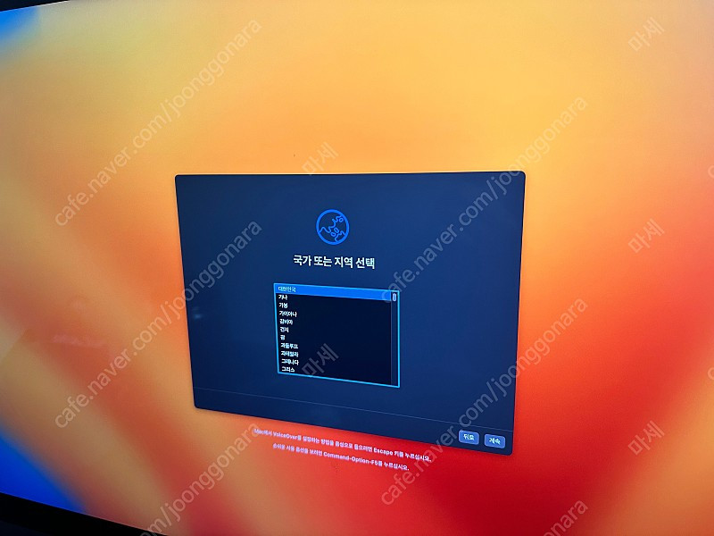 아이맥 프로(iMac Pro) 3.2(8코어), 메모리 64G, 2TB + 베사마운트 이미지