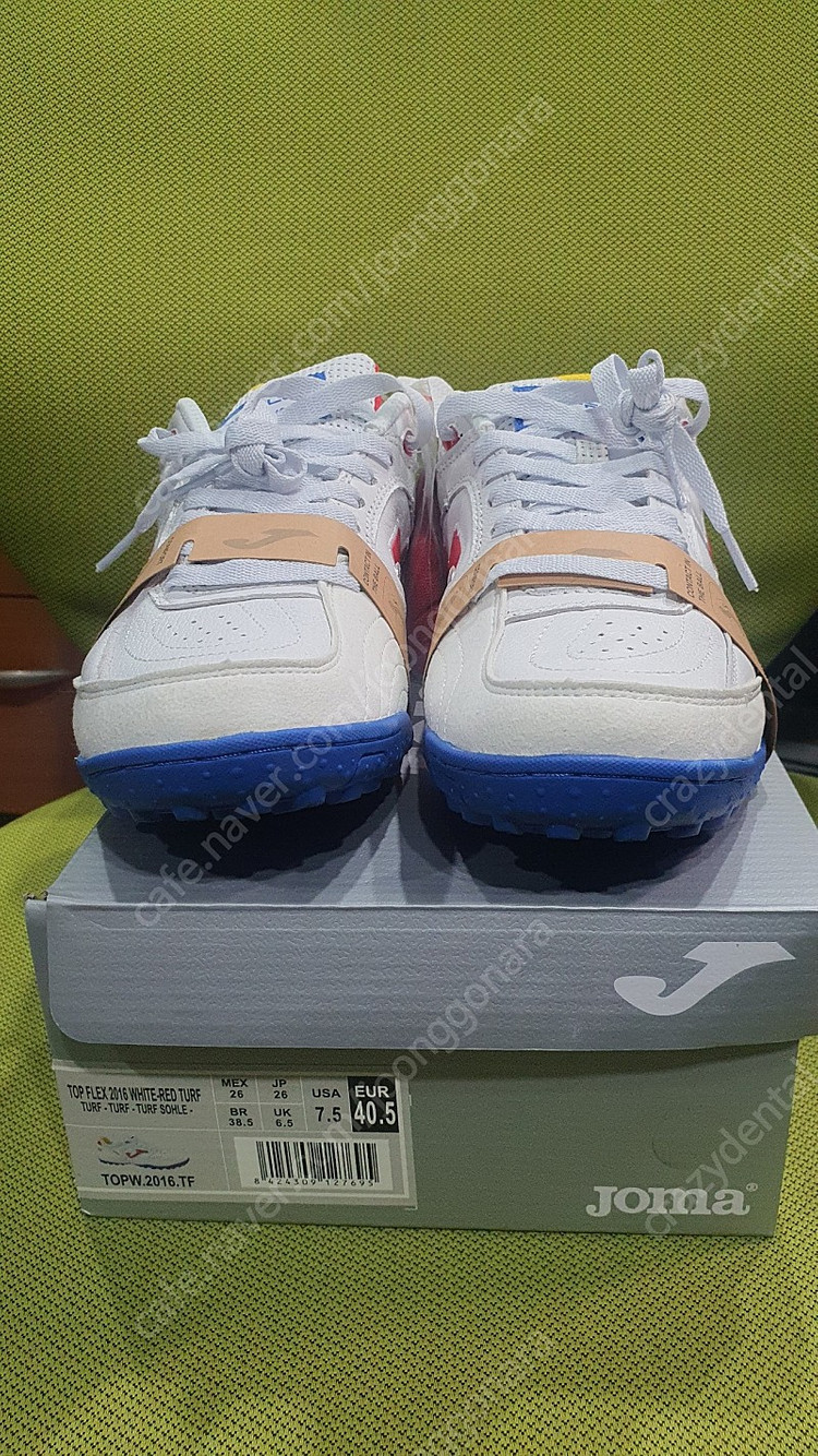 조마 탑플렉스 풋살화 판매합니다. 이미지