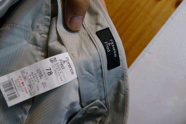 Florence & Fred 베이지 남자바지(30) 이미지