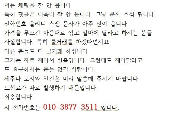 Florence & Fred 베이지 남자바지(30) 이미지