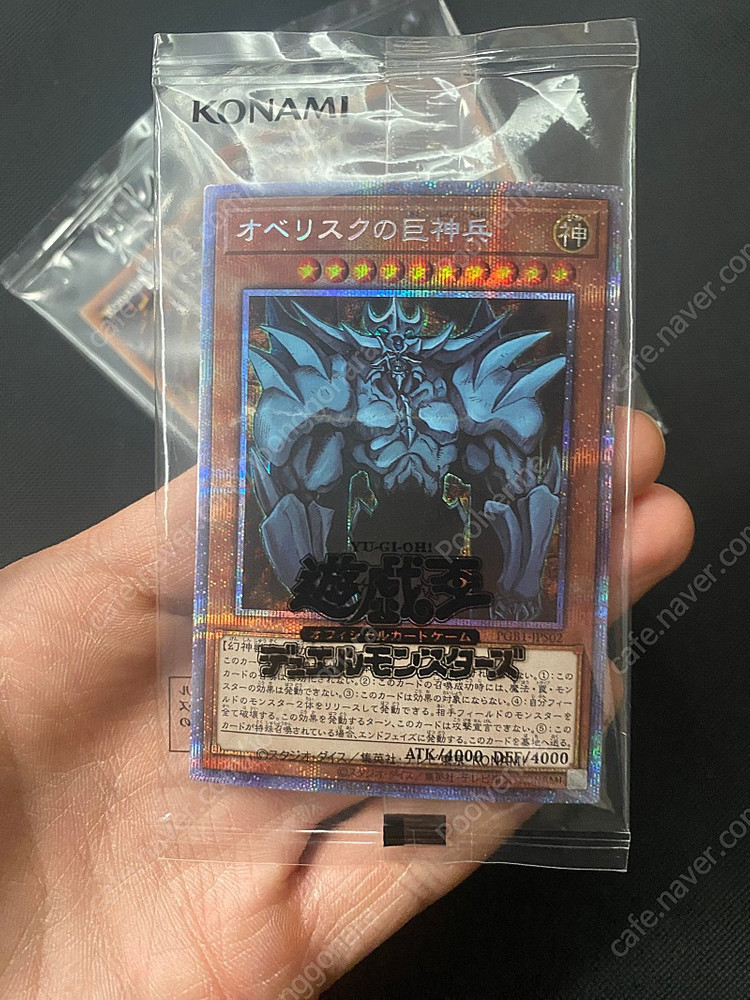 유희왕 일판 삼환식 미개봉 프시크 세트 판매합니다 이미지