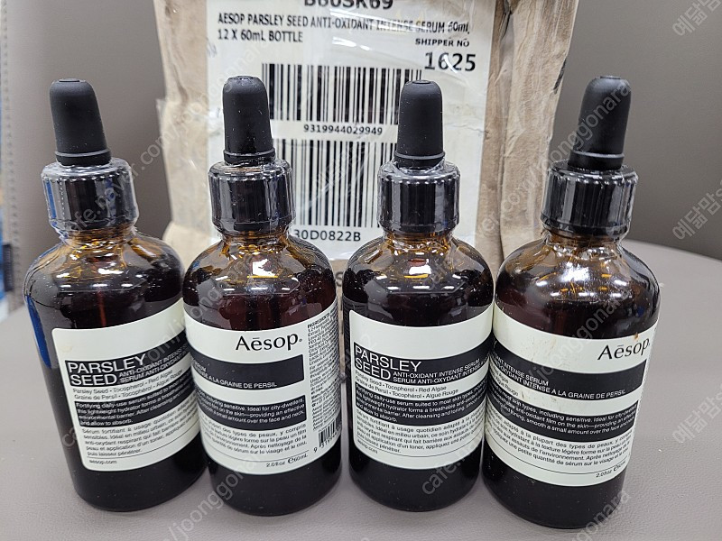 이솝(aesop) 파슬리 씨드 안티 옥시던트 인텐스 세럼 60ml--1