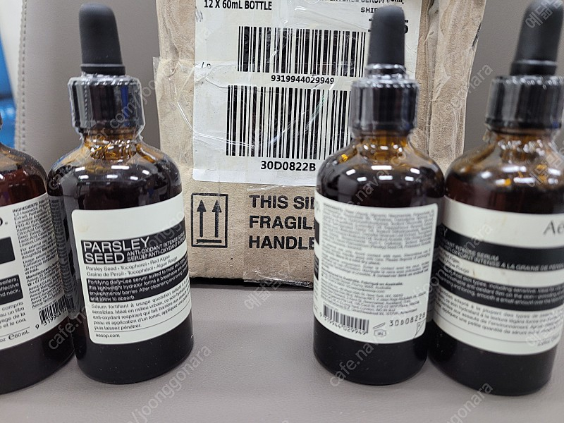 이솝(aesop) 파슬리 씨드 안티 옥시던트 인텐스 세럼 60ml--2