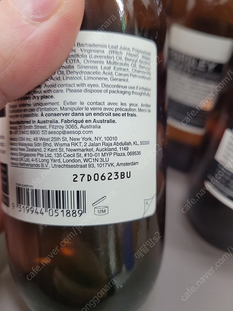 이솝(aesop) 파슬리 씨드 안티 옥시던트 페이셜 토너 200ml--1