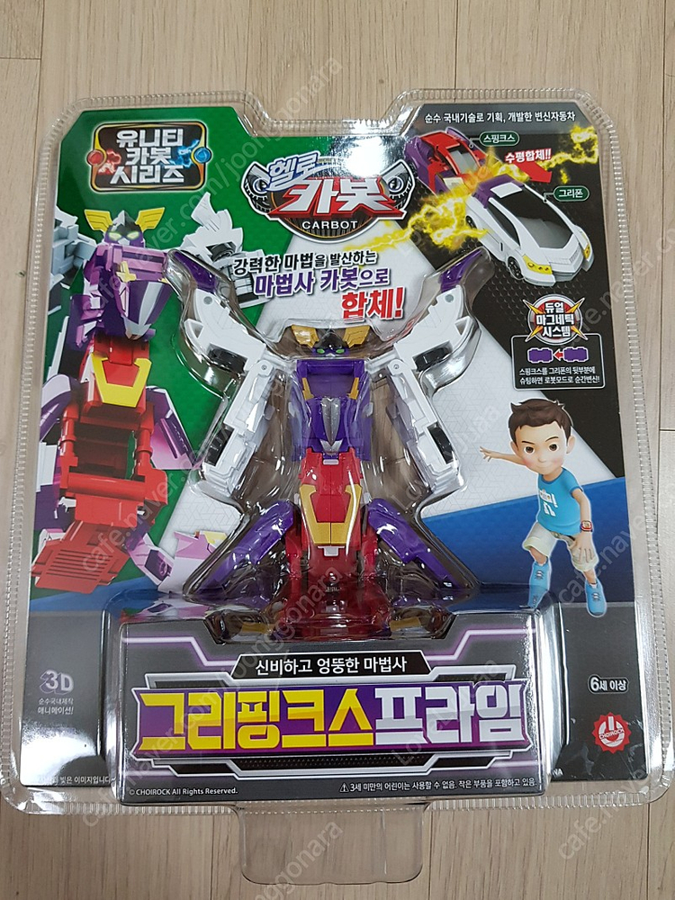 파손x,깨끗한! (HG그리핑크스,hg에반,hg타나토스 블랙 보라, hg 테로 화이트, hg피닉스 ,카봇 프라임,미리... 이미지