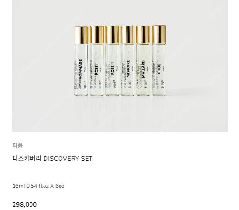 TWW tww 티떠떠 제품/쿠션,바디로션,향수,디스커버리,오일,미스트 이미지