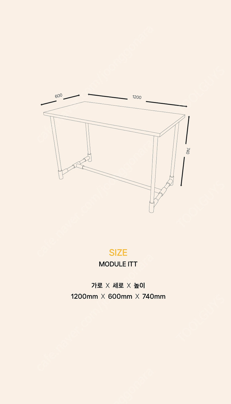 전시/협찬가구 할인판매 [2인4인 테이블 우드선반 책상 3인 바테이블] 이미지