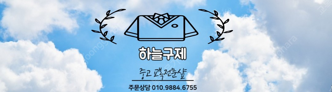 중고 교복치마 사이즈74 10장 택포19000 < 남색만 > 이미지