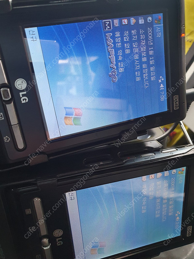 PDA LG M80 최초dmb 네비게이션 시거잭 포함 연결 가능 이미지