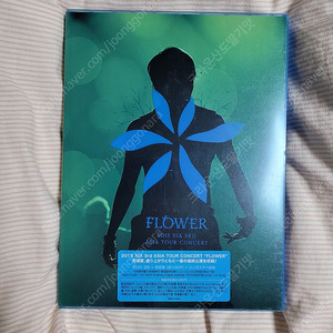 김준수 XIA 꽃앙콘 DVD 일본판 개봉