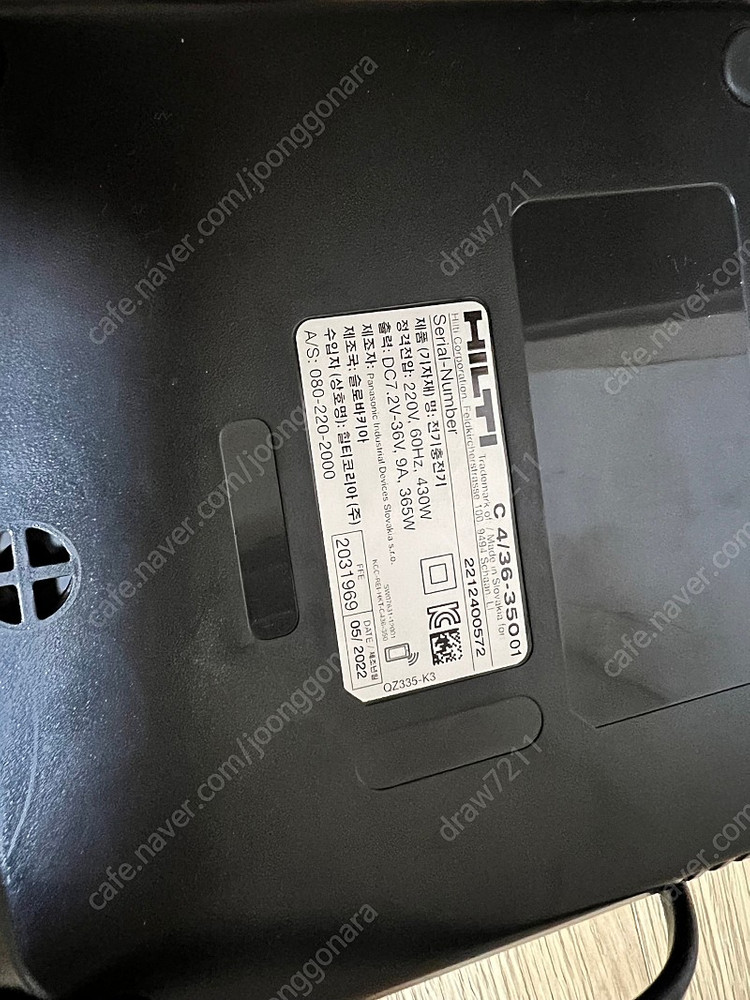 힐티고속충전기 B22 8.0 배터리 이미지