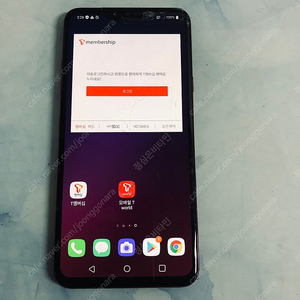 LG V40 레드 128기가 4만5천원 판매합니다!