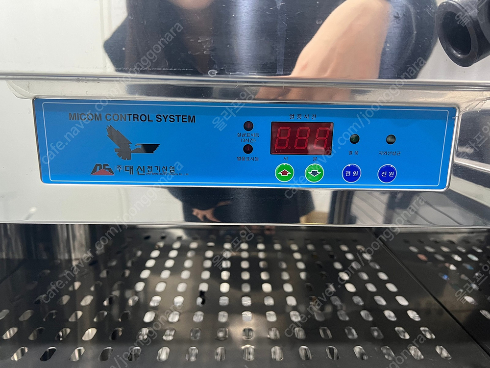 (미사용) 업소용 DS-704 대신 자외선 식판 살균소독기 처분합니다. 이미지