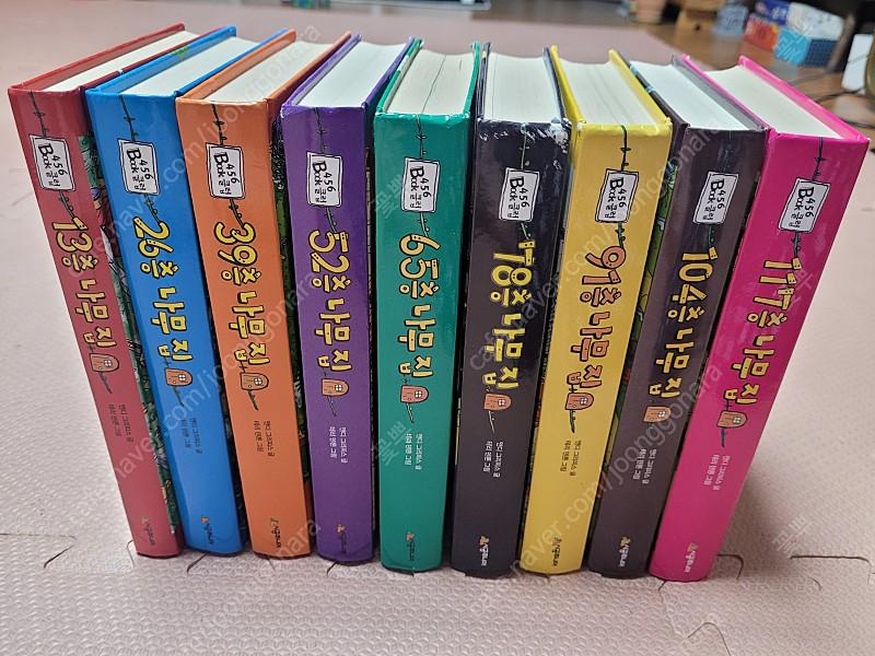 나무집 시리즈 한글책+원서 총 25권 이미지