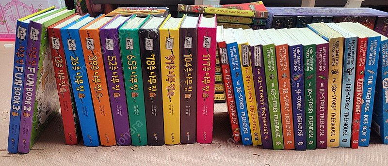 나무집 시리즈 한글책+원서 총 25권 이미지