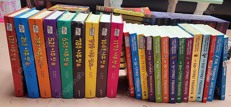 나무집 시리즈 한글책+원서 총 25권 이미지