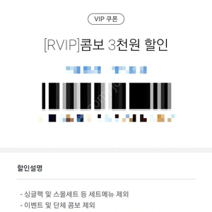 CGV, 메가박스, 롯데시네마 영화 예매권 1인 10,000원 콤보 3천원 할인권^^ 500원(롯데시네마 특별관 가능 1매) cgv콤보, 팝콘, 음료