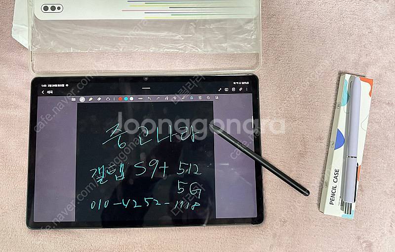 갤탭 s9 플러스 512기가 5G(LTE) + 삼성정품...--3