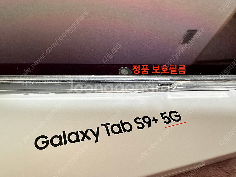 갤탭 s9 플러스 512기가 5G(LTE) + 삼성정품...--0