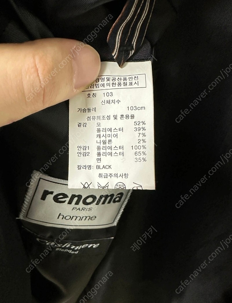 [XL/103] 레노마 혼방 캐시미어 싱글코트 블랙 renoma 이미지