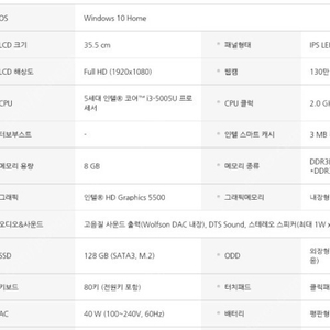 LG 엘지 그램 14인치 노트북 14Z950-GA3MK