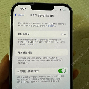 아이폰14 연보라 256GB