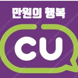 CU 1만이상 4천할인쿠폰