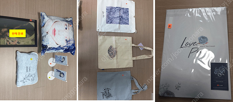 아이유 한정판 앨범, 콘서트 MD 및 호텔델루나 블루레이, 시즌그리팅 (소진중) 이미지