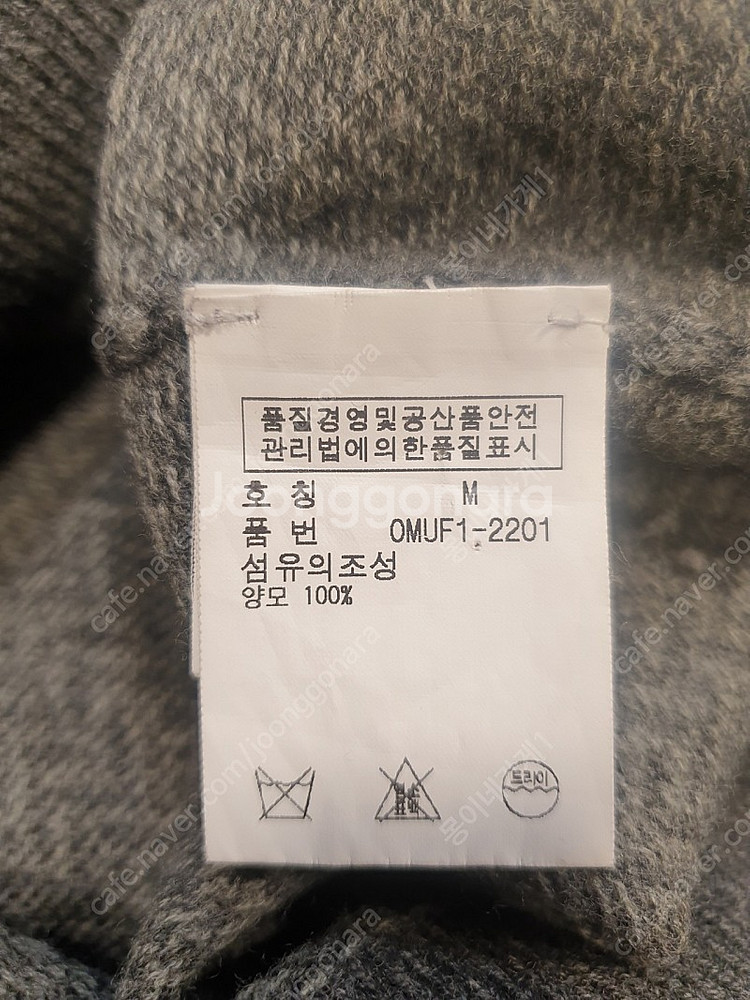 폴로랄프로렌 남성 메리노울 니트티 95--7