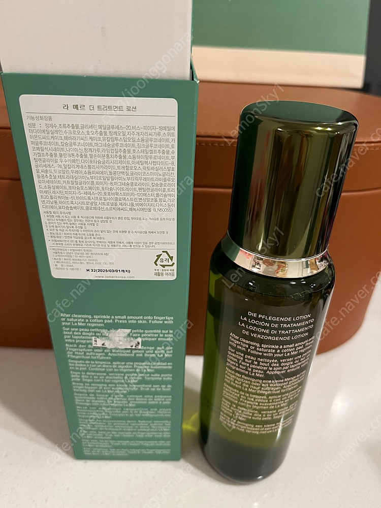 라메르 더 트리트먼트 로션 200ml 이미지