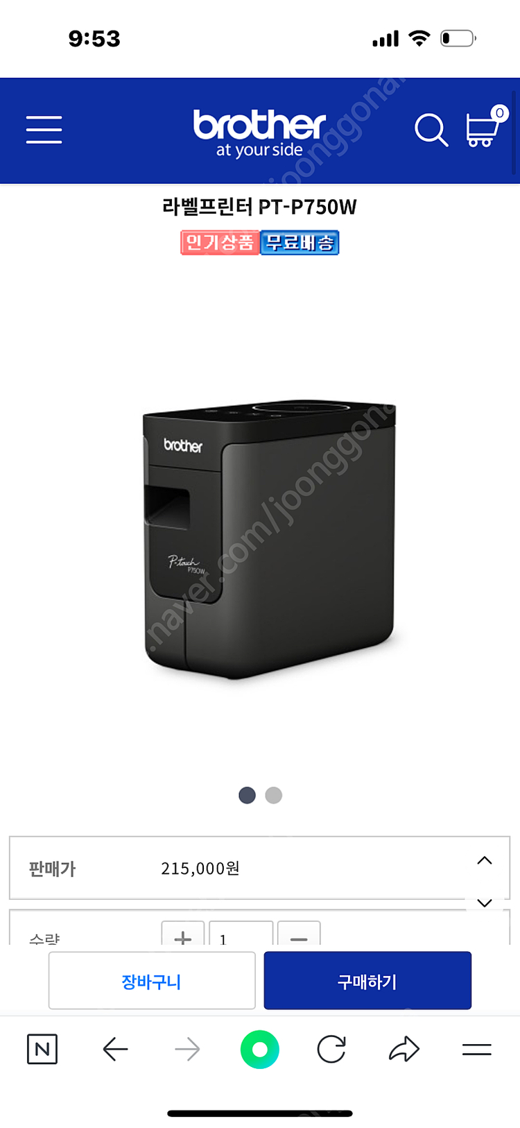 브라더라벨프린터PT-P750W 이미지