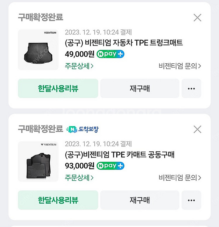 k5 dl3 tpe 비젠티엄 매트 풀세트 판매--3