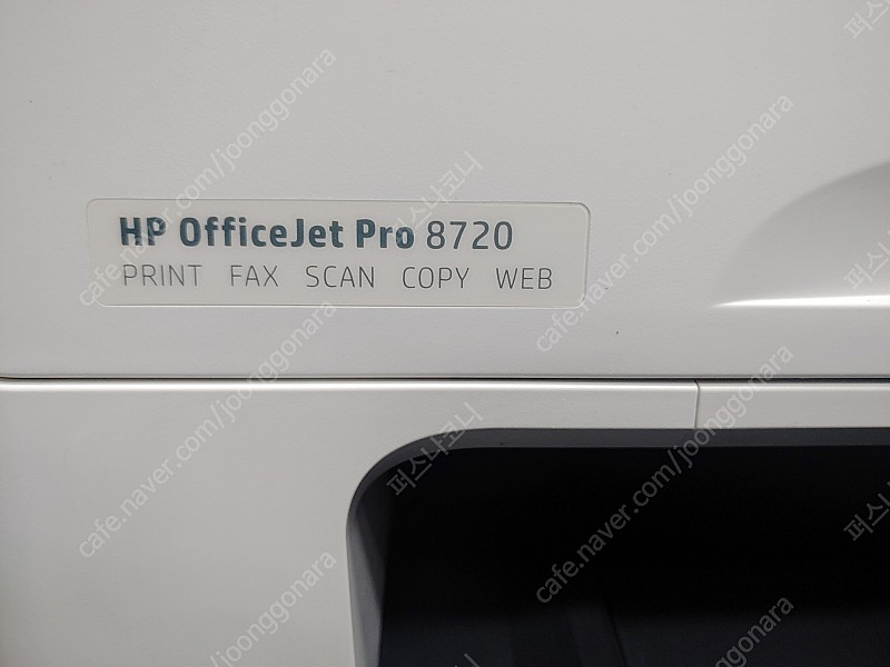 hp Officejet Pro 8720 정품무한 거의신품--1