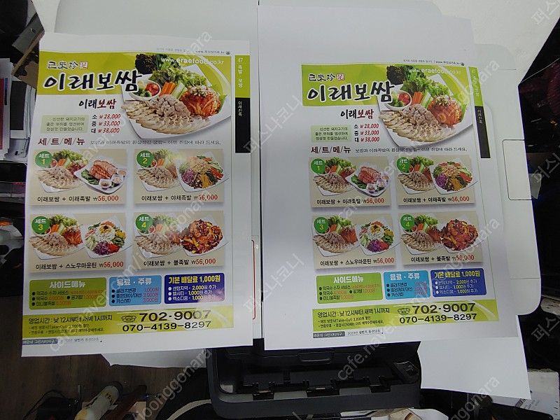 hp Officejet Pro 8720 정품무한 거의신품--4