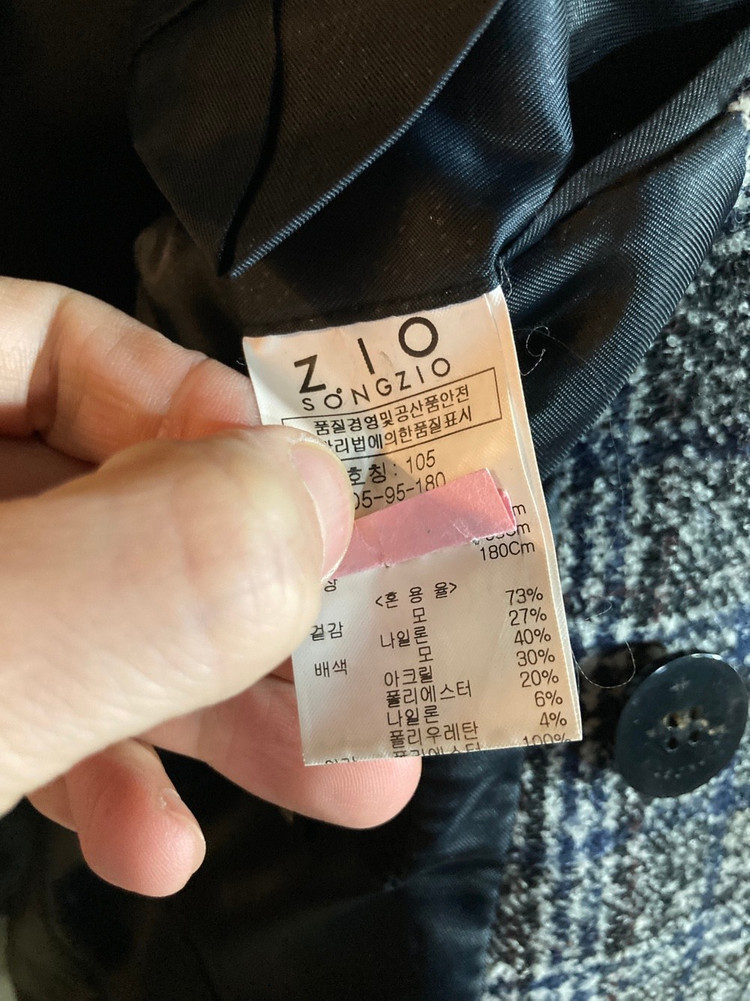 100,31 지오송지오 더블브레스티드 트위드 자켓, 디젤 슬림스트레이트핏 데님 팬츠 청바지--4