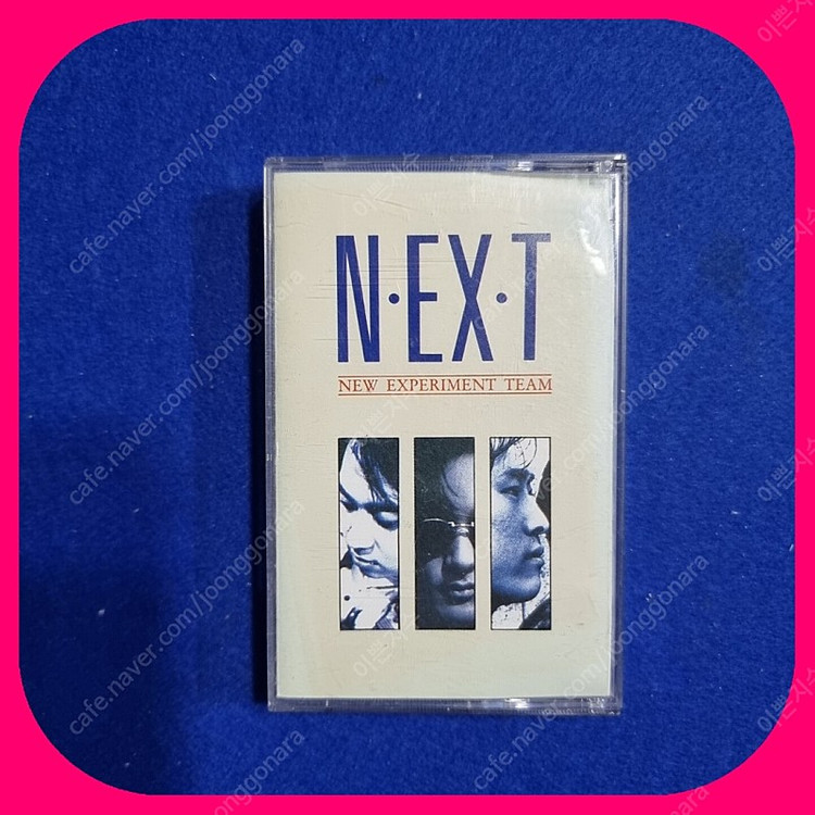 가요 카세트테이프 신해철.전람회.김성재 24장 이미지