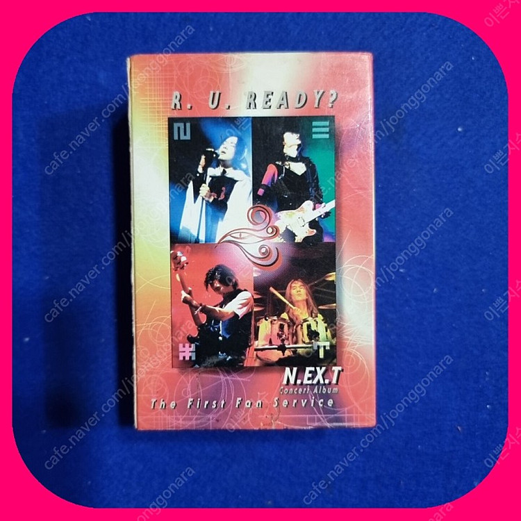 가요 카세트테이프 신해철.전람회.김성재 24장 이미지