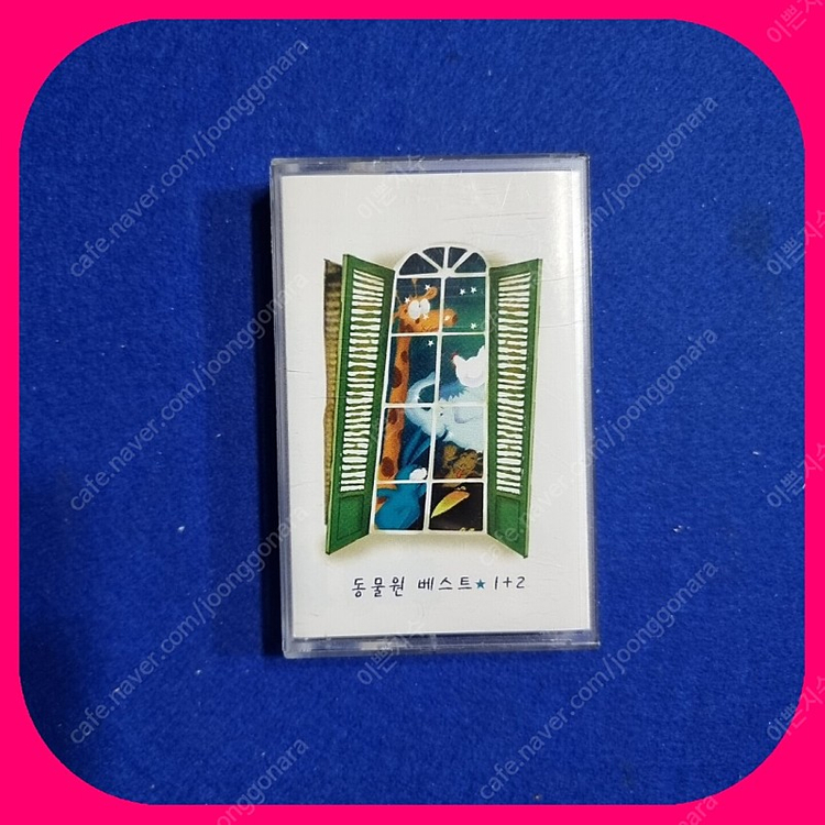 가요 카세트테이프 신해철.전람회.김성재 24장 이미지