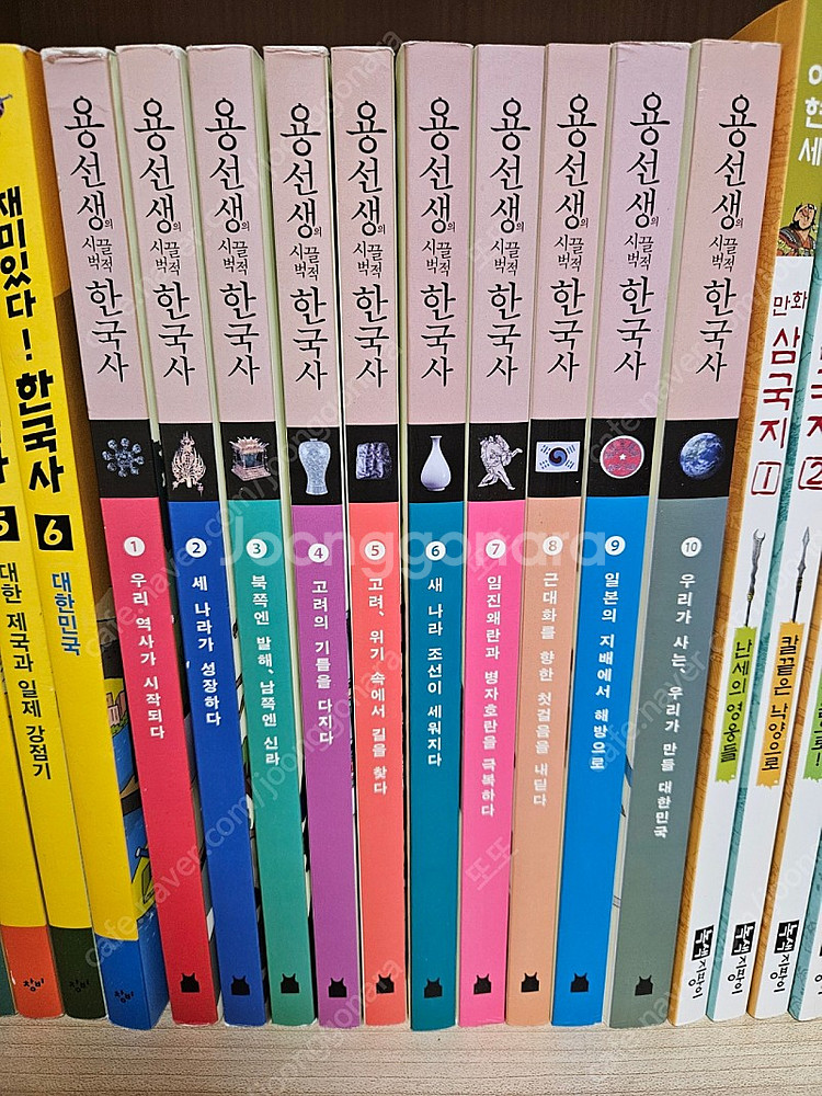 용선생의 시끌벅적 한국사 1~ 10권--0