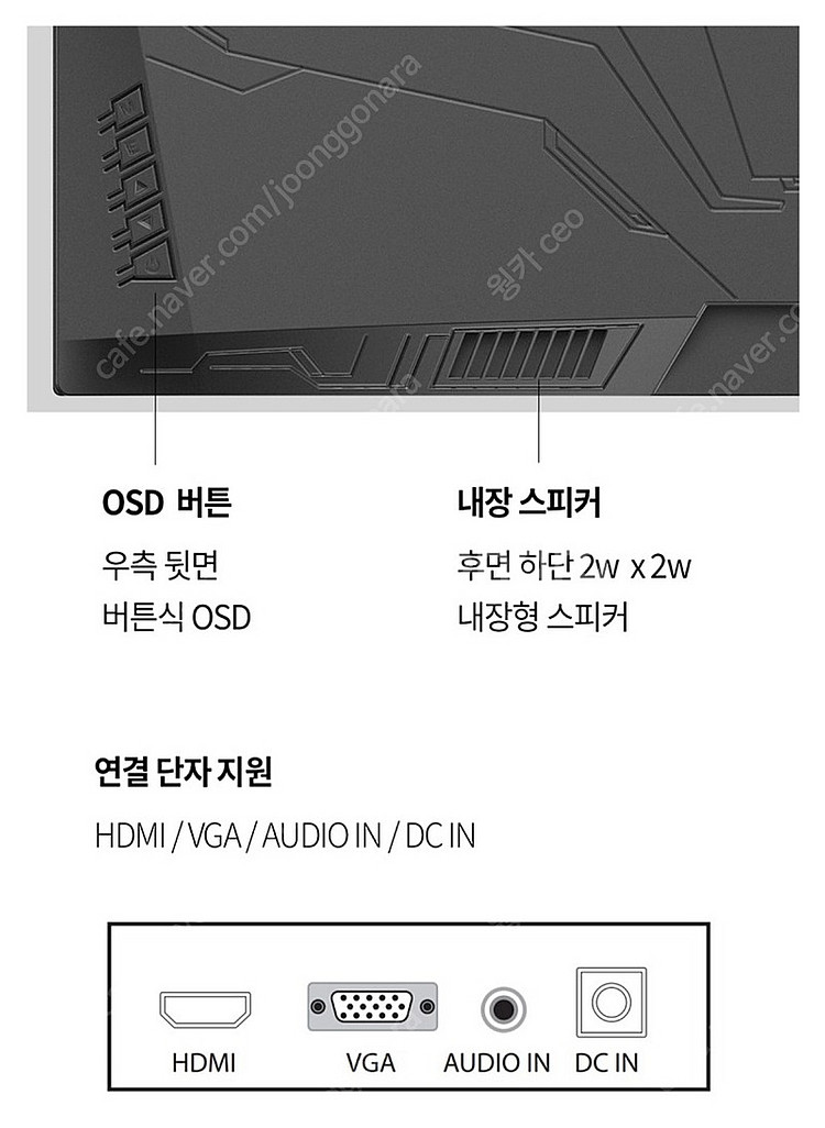 32인치 게이밍 모니터 무결점--4