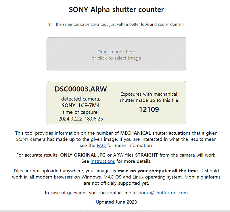 소니 a7m4 바디 13000컷 23년10월구매 +스몰리그케이지 이미지