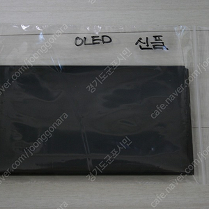 [신품/판매중] A급 닌텐도 스위치 정품 OLED 패널 + 전면프레임